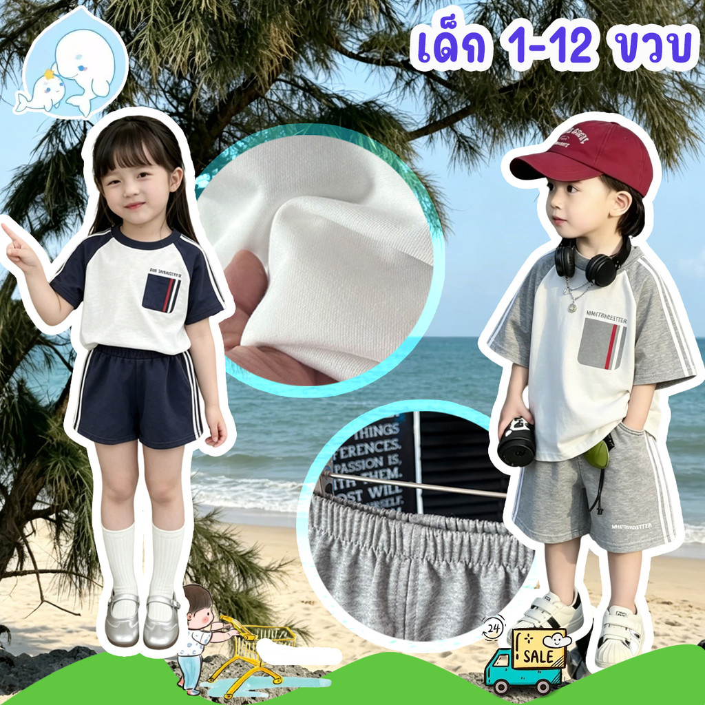 ชุดลำลองเด็ก ชุดเสื้อคอกลมเด็กแฟชั่น งานดี พิมพ์ลาย ทรงหลวม ผ้านุ่มใส่สบาย