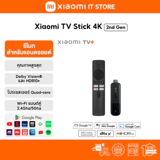 Xiaomi TV Stick 4K 2nd Gen แอนดรอยด์ทีวีสติ๊ก | รองรับ HDR10+ แพลตฟอร์มประสิทธิภาพสูง 6 นาโนเมตร | Wi-Fi 6 แบบดูอัลแบนด์