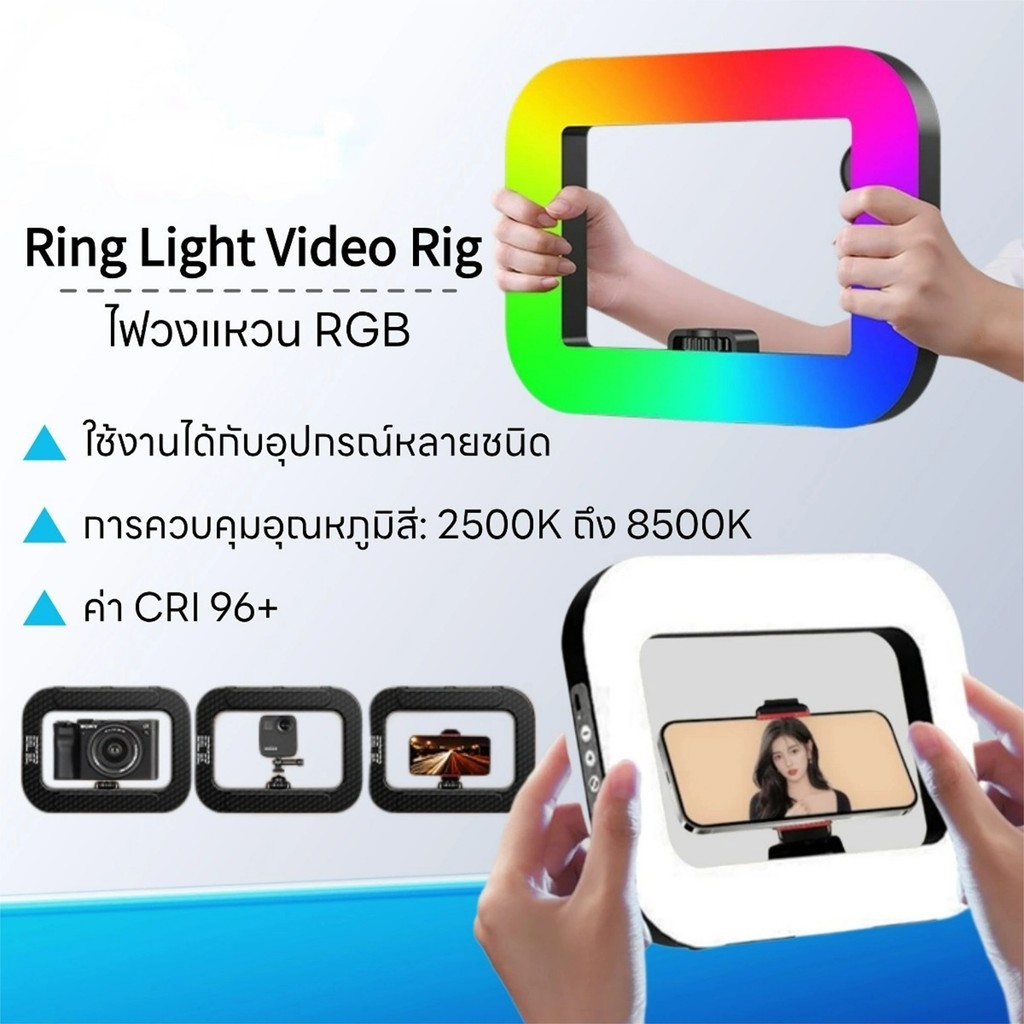 ไฟไลฟ์สด LED 20W ไฟวงแหวนพกพา รีวิวสินค้า ขายของออนไลน์