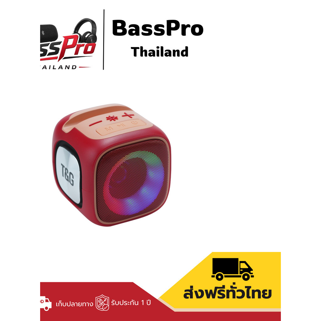 ลำโพงบลูทูธ TG-359 ลำโพงพกพา ตัวเล็กเสียงแจ๋ว ไฟ RGB รองรับ USB/TF/FM สายคล้องมือ