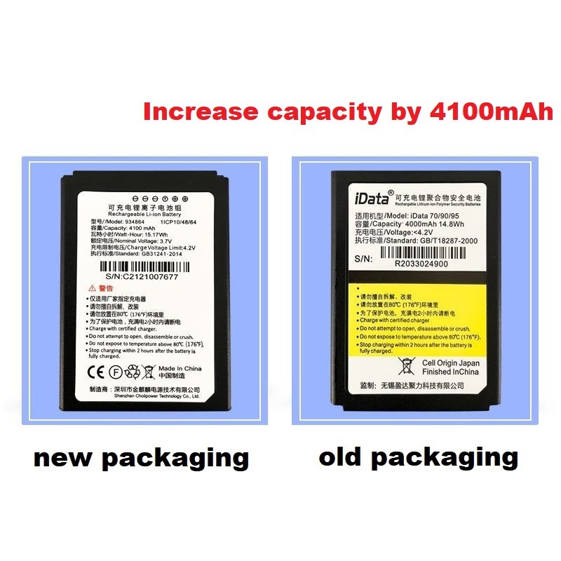 📢iData90/95V/95W/95s Handheld terminal Android data collector PDA battery iData70 แบตเตอรี่