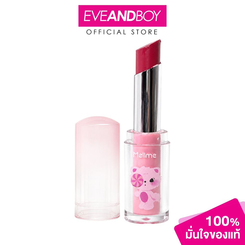 MELLME - Loli Glow Lip Balm เมลมี โลลี่ โกลว์ ลิป บาล์ม