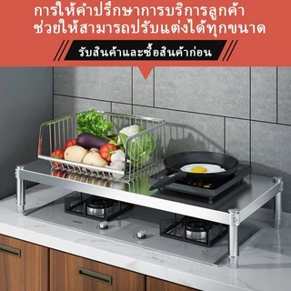 ชั้นวางสแตนเลส 1 ชั้น วางไมโครเวฟ/เตาอบ กันสนิม ประกอบง่าย ประหยัดพื้นที่