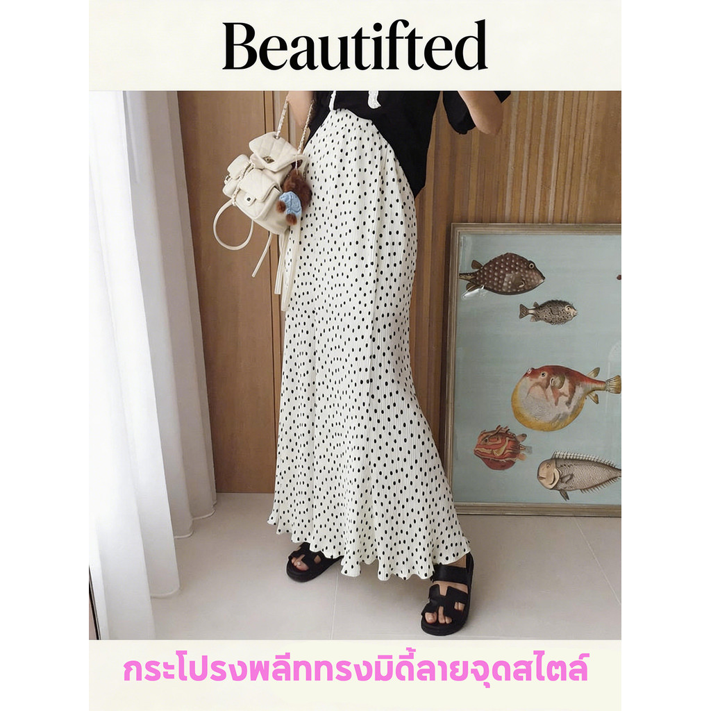 🫧Beautified🫧กระโปรงหางปลา ลายจุด สไตล์ฝรั่งเศส เอวสูง ย้อนยุค ใส่แล้วผอมเพรียว คลุมสะโพก มีซับใน ดำ/ขาว รหัสสากล 🌸2002