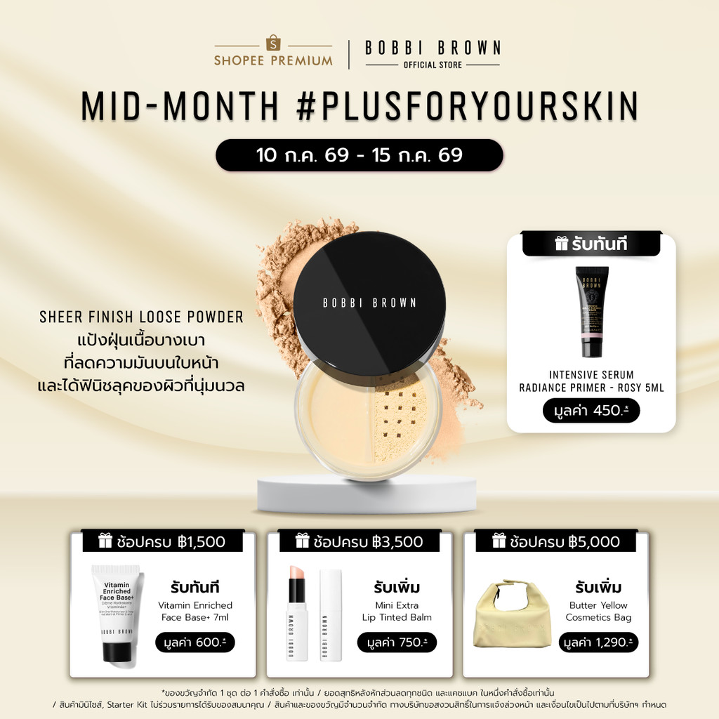 Bobbi Brown Sheer Finish Loose Powder
