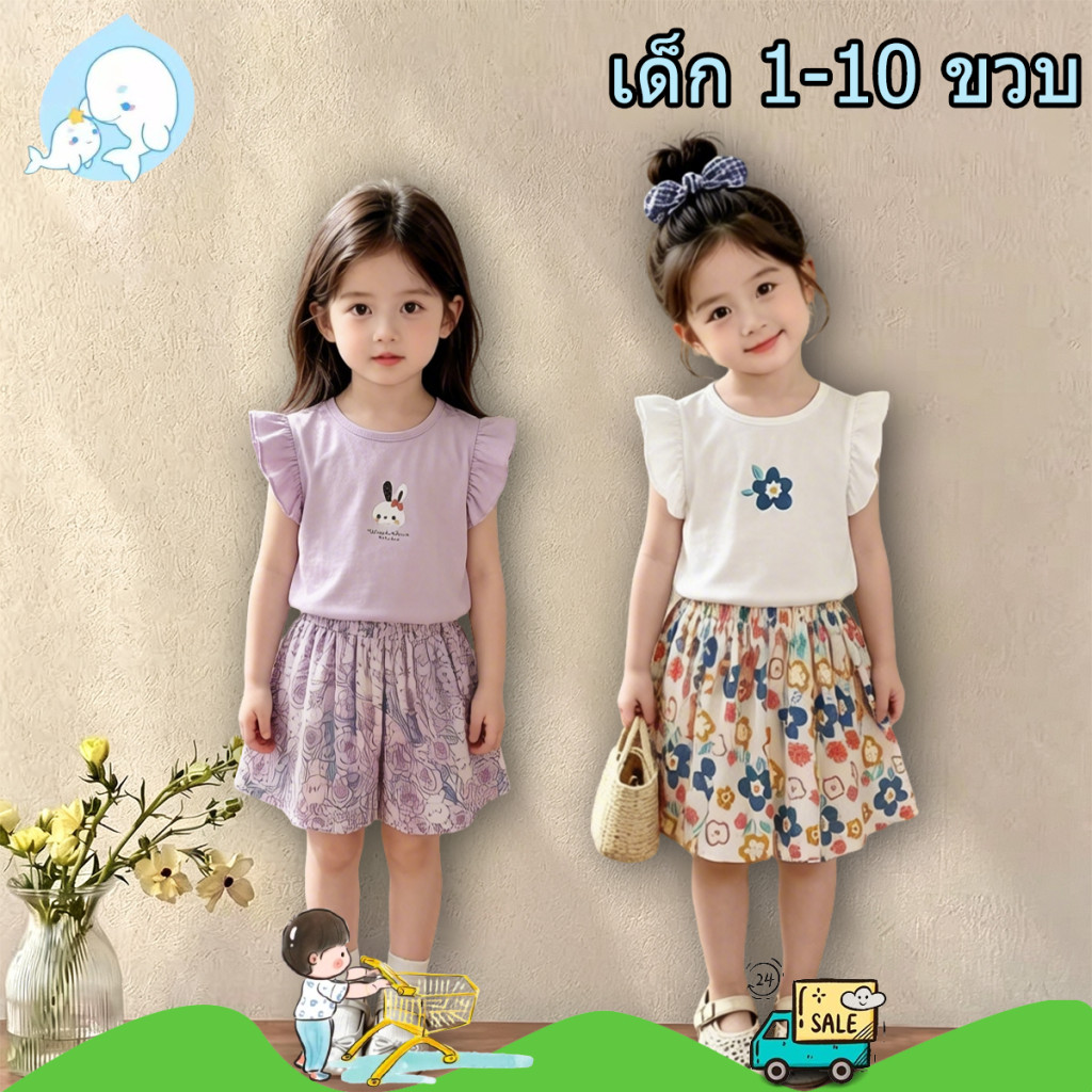 ชุดเซทเด็กผู้หญิงหน้าร้อน ชุดเซ็ท2ชิ้น แขนระบาย เสื้อ+กางเกงขาสั้น ลายดอกไม้หวานๆ ใส่สบาย ไซส์90-140