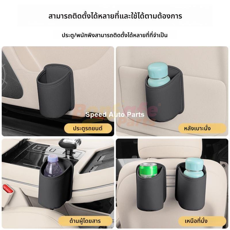 [ตรงรุ่น] ที่วางแก้วในรถ ORA 5/Good Cat/ORA 07/GT ที่เก็บแก้วน้ำหนังพรีเมียม อุปกรณ์ตกแต่งภายในรถ