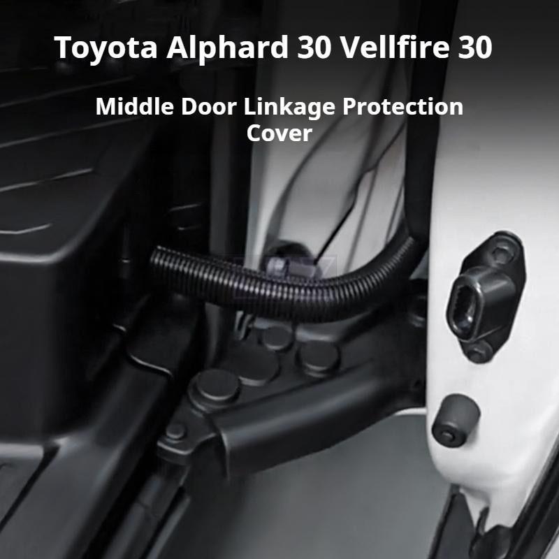 สําหรับ Toyota Alphard 30 Vellfire 30 Series (2015-2022) กลางประตู Link ฝาครอบป้องกันบนและล่าง Toyot
