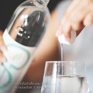เซ็ตไทรอยด์ น้ำสกัดสมุนไพรสูตร01 (บาลานซ์)