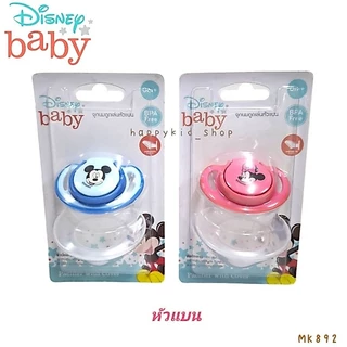 Happykid_shop Disney baby จุกหลอกซิลิโคนใส Babi care เบบี้แคร์ ลายดิสนีย์ มิกกี้ มินนี่ พร้อมฝาปิด MK891 MK892