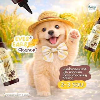ผลิตภัณฑ์ทำความสะอาด หู ตา สุนัข แมว - Nature Plus