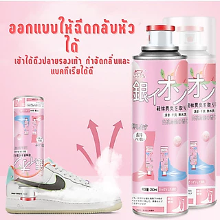 ID888ดับกลิ่นอับรองเท้า ฆ่าเชื้อแบคทีเรีย 260ML กลิ่นชื้นในรองเท้า