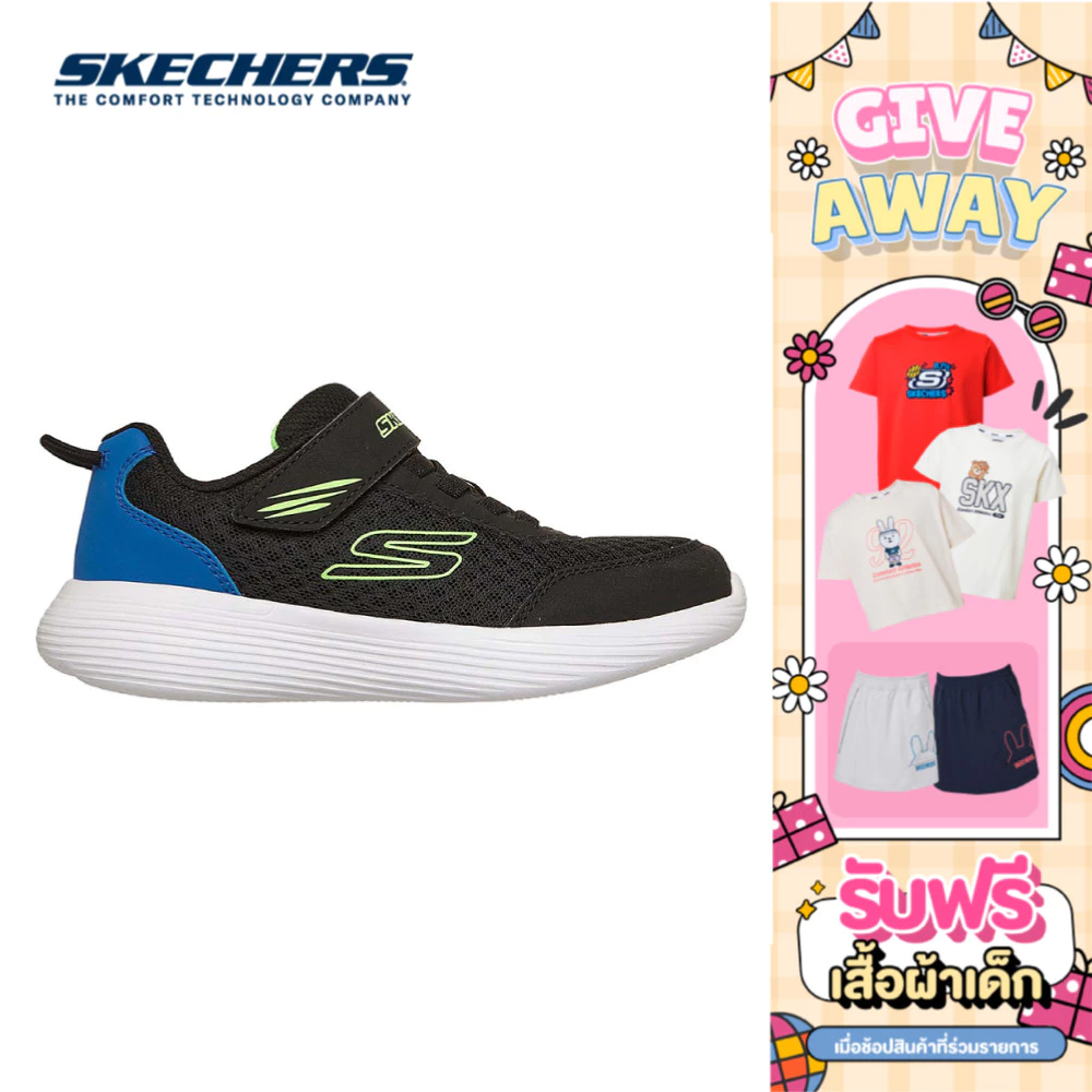 Skechers สเก็ตเชอร์ส รองเท้าวิ่งเด็กผู้ชาย Boys GOrun 400 V2 Quanta-Stride Running Shoes - 405084L-BLK (latest)