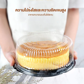 กล่องเค้ก 4 นิ้วกล่องตุ่มพลาสติกกลมใส 6 นิ้วกล่องเค้กเด็กทิ้งกล่องเค้ก 5 นิ้ว 6 นิ้ว