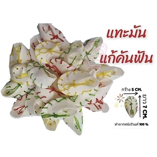 Daddy Dog.แพ้ไก่ขนมสุนัขแพ้ไก่ทำจากปลา โปรตีนสูง ไขมันต่ำ ขนสวยปลาแซลมอน ปลานิล