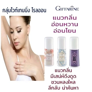 โรลออน กิฟฟารีน โรลออนกลิ่นผู้ชายและกลิ่นผู้หญิง Roll on Giffarine