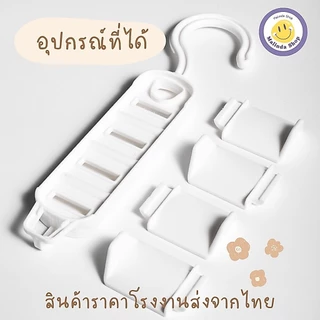 ชั้นแขวนกระเป๋า ผ้าพันคอ เนคไทน์ อเนกประสงค์ประหยัดพื้นที่ใช้สอย ⭐️สินค้ามีพร้อมส่งจากไทย 🚚 รหัส 203