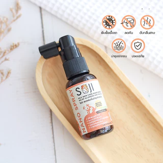 (แท้❗️เห็นผลไว) SOJI สเปรย์นาโนบำรุงผิวหนังเชื้อรา แมว สุนัข ลดอาการคัน เกา ผื่นแดง ขี้เรื้อนเปียก เรื้อนแห้ง