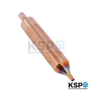 ดรายเออร์ ตู้เย็น 1ทาง ขนาดท่อเข้า-ออก 1/8"x1/4" นิ้ว เชื่อม ทองแดง (แพ็ค 10ชิ้น) อะไหล่ตู้เย็น