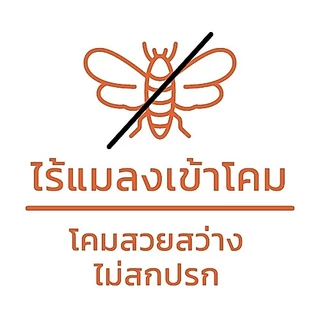 LAMPTAN โคมไฟเพดานกันน้ำ LED Ceiling Lamp Colour Choice Bright Select 20w IP65 3แสงใน1โคม เลือกแสงเองได้ แมลงไม่เข้าโคม