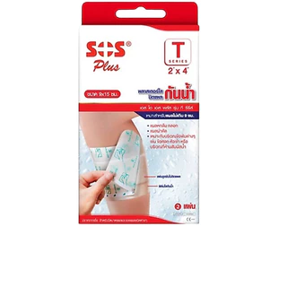 พลาสเตอร์ใสกันน้ำ กล่องแดง SOS Plus T1 T2 T3 T4 2X2 2X4 S มินิ PU #ฟิล์มใส #ปิดแผล #L1