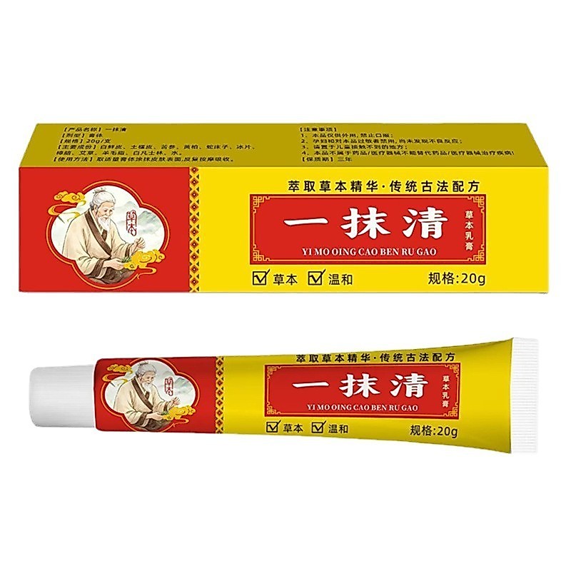[คลังสินค้าพร้อม] One Touch Clean One Touch Clean Herbal Cream WJG