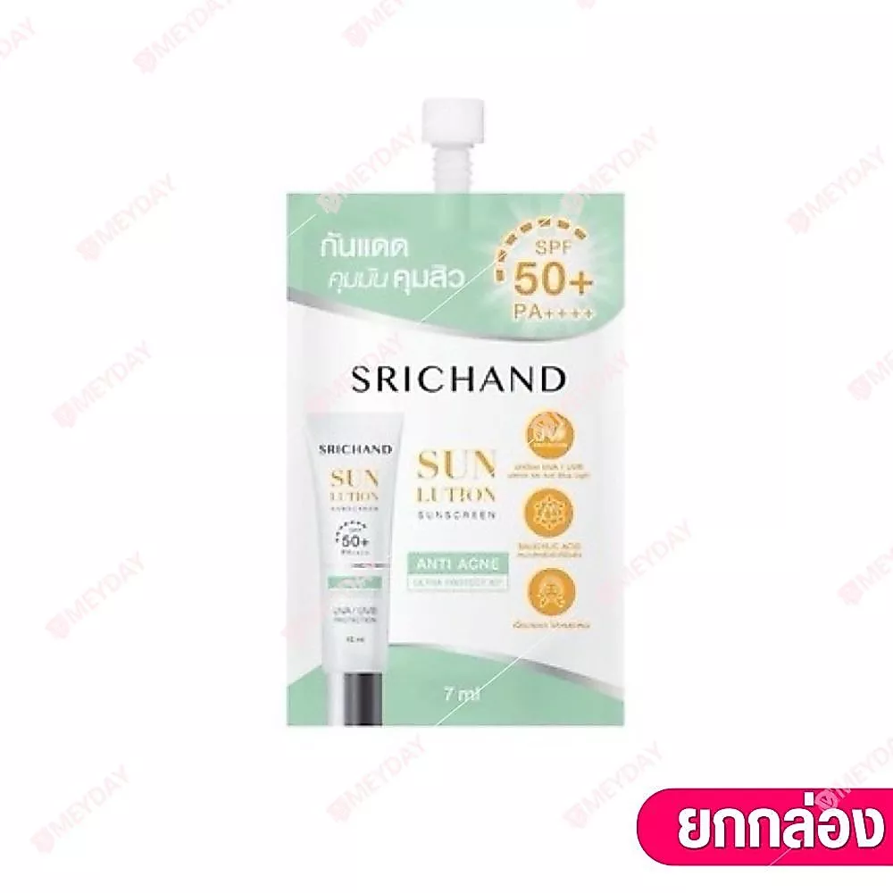 Srichand Sunlution Sunscreen ครีมกันแดด 7 มล. 6 ซอง thumbnail 5