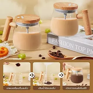 แก้วปั่นไฟฟ้าแบบแก้วใส ใช้ง่าย พกพาสะดวก ปั่นนม/ปั่นผงโปรตีน/เครื่องดื่มต่างๆ ชาร์จ USB ทำความสะอาดง่าย