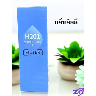 ที่กรองน้ำ กรองน้ำเครื่องซักผ้า กรองน้ำปะปา ติดตั้งง่าย เปลี่ยนไส้กรองได้ ทำให้น้ำที่บ้านคุณสะอาดมากขึ้น กรองคลอรีน 99%