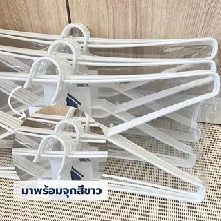 ไม้แขวนเสื้อ สีขาว ไม้แขวนไซส์ใหญ่พิเศษ จัมโบ้ ลวดหุ้มพลาสติกอย่างดี แพ็คละ 10 ชิ้น #Big Big