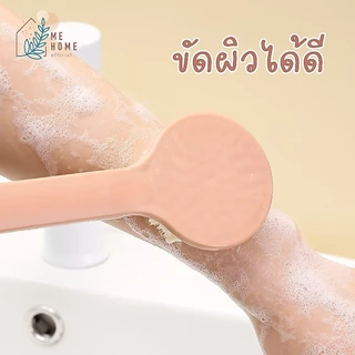 แปรงถูหลัง แปรงฟองน้ําขัดหลัง ขนแปรงนุ่ม ยาว สองด้าน อุปกรณ์เสริม สําหรับอาบน้ํา 1 ชิ้น