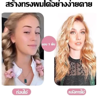 COD โรลม้วนผม ที่มีชื่อเสียงใน เครื่องม้วนผม ไม่ใช้ฟองน้ําความร้อน โรลม้วนผมไม่ใช้ความร้อน