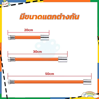 ท่อต่อก็อกน้ำ ดัดได้ ป้องกันน้ำกระเซ็นหมุนได้ 360°ส่วนขยายฟรีงอ ประหยัดน้ำ Pipe For Faucet Bendable