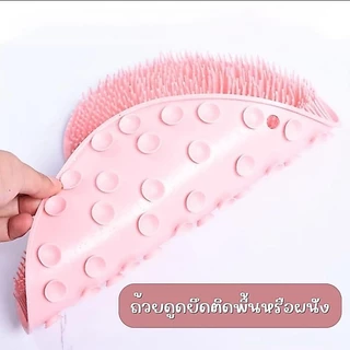 แผ่นขัดหลัง เท้า ตัว ซีลิโคน ติดผนังได้ มีตัวดูดสูญญากาศ ขนาด 28×20 cm