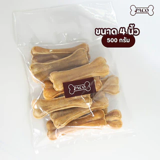 PACO ขนมขัดฟันสุนัข กระดูกอัด 3.5 - 12 นิ้ว (ขนาด500G / 1KG) มาตรฐานส่งออก ขนมหมา ราคาส่ง ขนมขัดฟันหมา ขนมหมาเคี้ยวเล่น