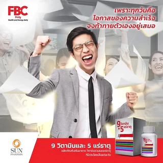FBC Daily (30 แคปซูล) เอฟ บี ซี เดลี่ วิตามิน 9 ชนิด แร่ธาตุ 5 ชนิด