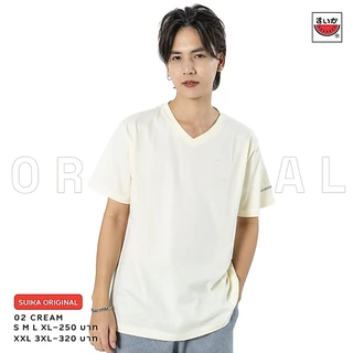 เสื้อแตงโม (SUIKA) - เสื้อแตงโม ORIGINAL T-SHIRTS คอวี กลุ่ม สี 01 02 61 63 64