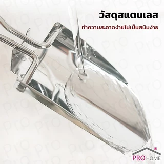 Prohome พลั่วแสตนเลส พลั่วพับได้ สวนมินิ เครื่องมือทำสวนอเนกประสงค์ Folding Shovel