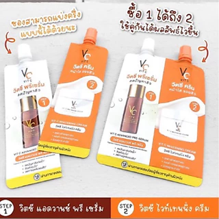 [ยกกล่อง6ซอง] ดับเบิ้ล วิตซี Vit C น้องฉัตร ซองคู่ 2in1 VC ครีม+เซรั่ม