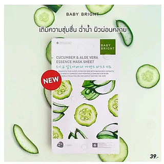 1 ห่อ Baby Bright Booster Mask Sheet บูสเตอร์ มาส์ก ชีท 20g. / Essence Mask Sheet เอสเซนส์ มาส์ก ชีท 20g