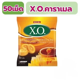 ลูกอม50เม็ด X.O.ไดนาไมท์ ลัช X.O. X-cite