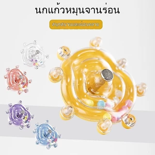 ของเล่นนกแก้วหมุนได้ ช่วยพัฒนาสมอง แก้เบื่อ ลดเครียด กันลื่น ปลอดภัย แขวนกรงได้ เหมาะสำหรับนกหงส์หยก-คอกคาเทล-เลิฟเบิร์ด