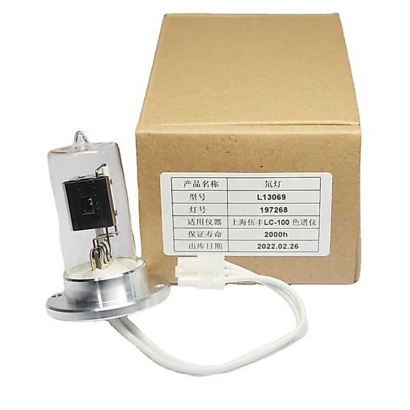 HPLC ระบบโครมาโทกราฟีของเหลว รุ่น LC-100 ของบริษัท Shanghai Wufeng พร้อมหลอดดิวทีเรียมนำเข้า รุ่น