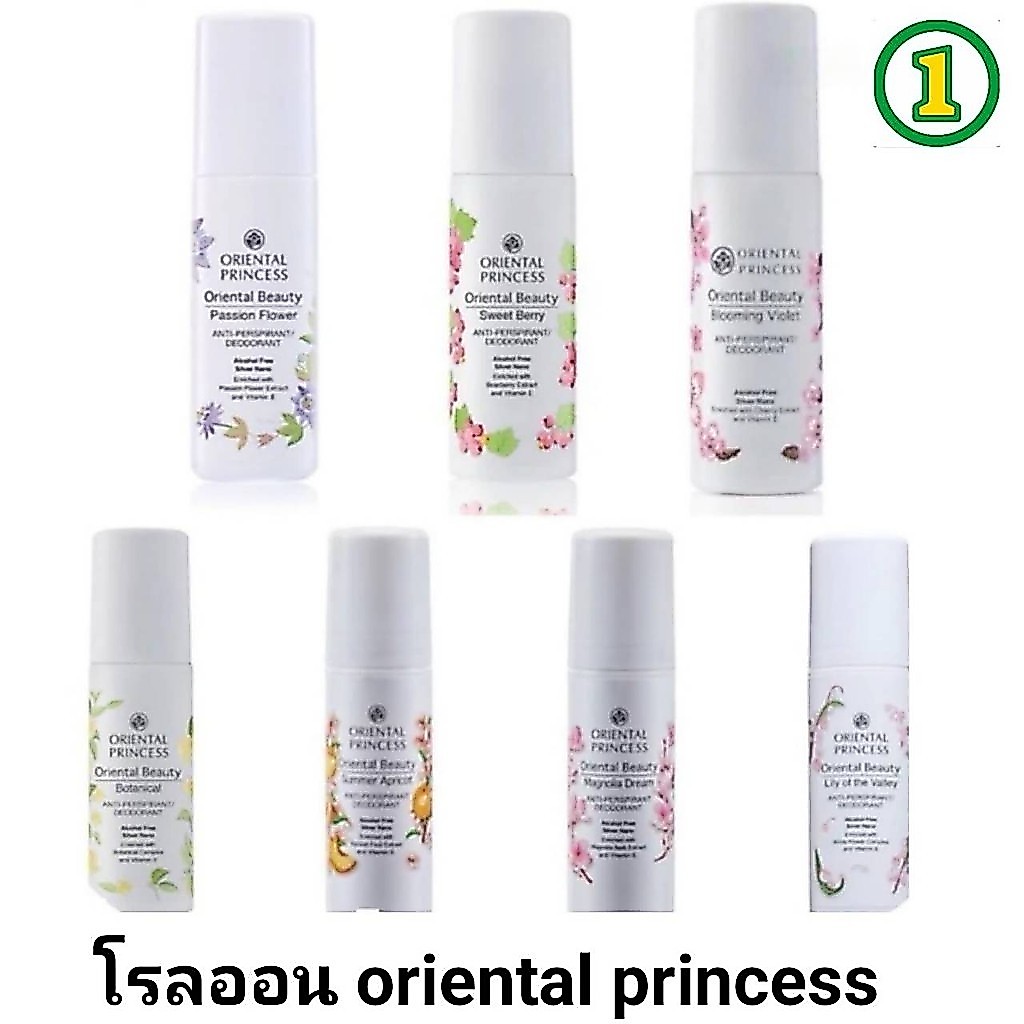 โรลออน ระงับกลิ่นกาย Oriental Princess