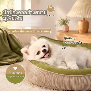 😻ที่นอนสัตว์เลี้ยง 3 ขนาด นุ่มสบาย ที่นอนแมว ที่นอนสุนัข เตียงแมว เบาะสัตว์เลี้ยง