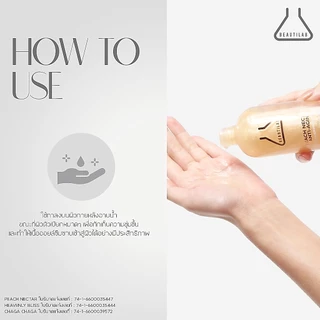 BEAUTILAB Anti-Aging Shimmering Body Oil บอดี้ออยล์บำรุงผิวโกลว์สวย นุ่มชุ่มชื้น ดูเปล่งประกาย