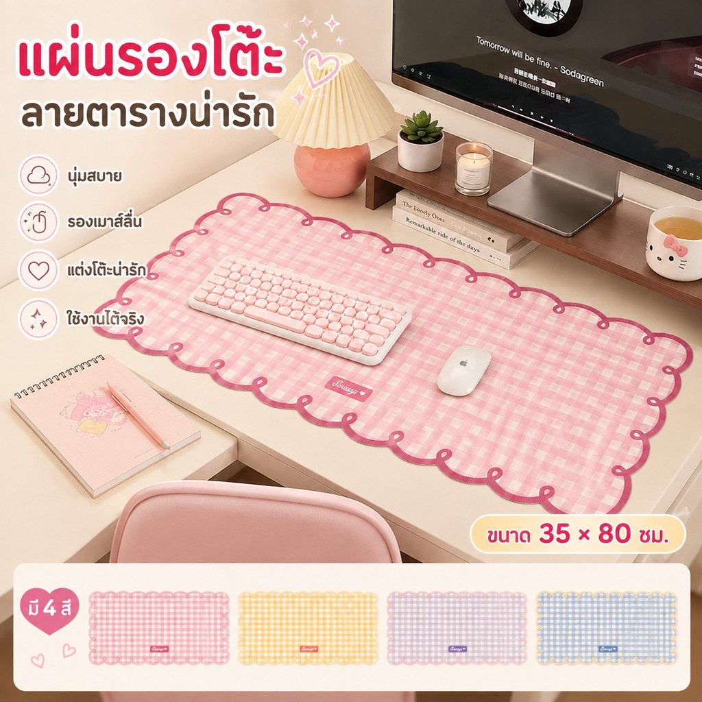 🔥COD🔥แผ่นรองโต๊ะใหญ่ 35x80ซม แผ่นรองเมาส์คีย์บอร์ด วัสดุPU กันน้ำ ทนต่อการใช้งาน ดีไซน์น่ารัก ใช้งานสำนักงานเกมมิ่ง