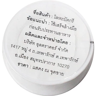 ชุดตะกั่วบัดกรี + น้ำยาประสาน ฟลักซ์บัดกรี ตะกั่ว 2 เมตร 1.2mm Alloy 40/60 สำหรับงานวงจร อิเล็กทรอนิกส์ DIY