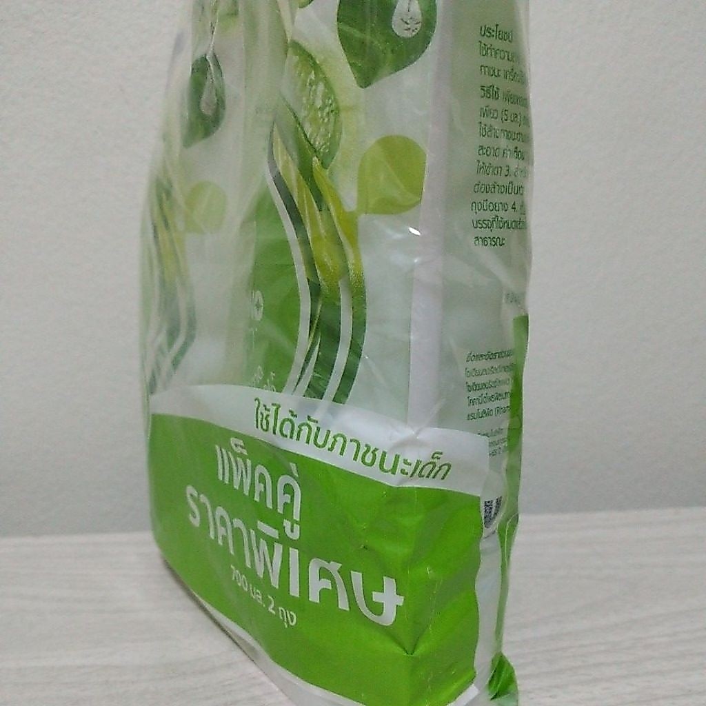 Sunlight ซันไลต์ เพียว น้ำยาล้างจานสำหรับภาชนะเด็ก ถุงเติม 700มล. ×2ถุง(1400มล.) รูปที่ 4