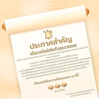 ถ้วยตุ๋น มีฝาปิด สีขาว เซรามิก ขนาด 4 นิ้ว